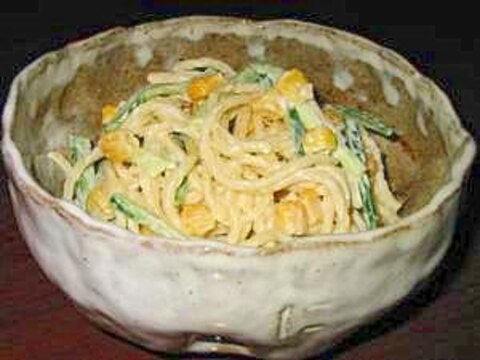 スパゲッティ野菜サラダ